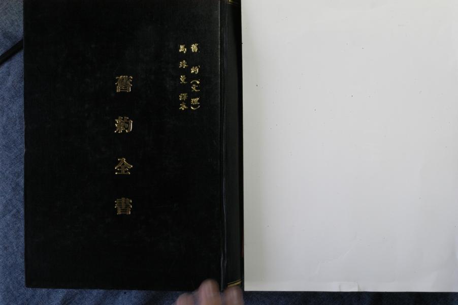 image of book