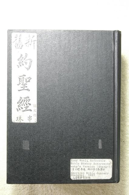 image of book