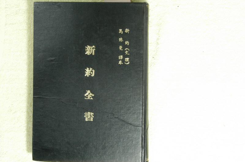 image of book