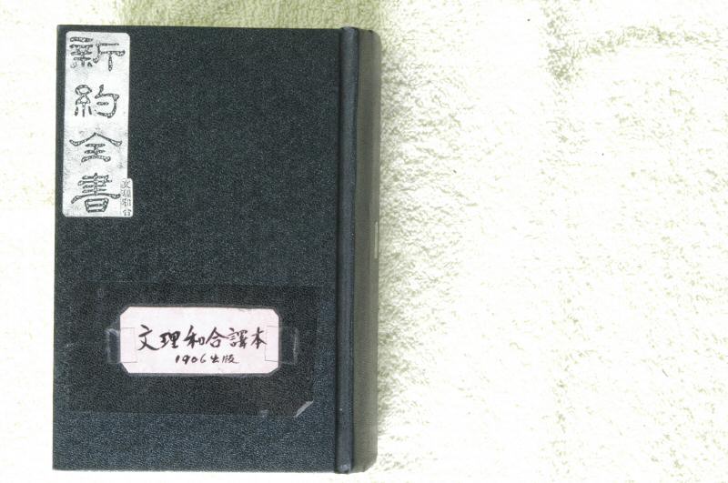 image of book