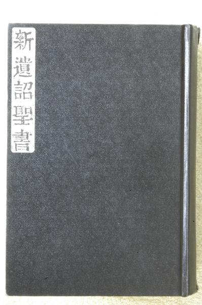 image of book