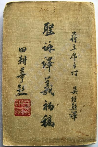 image of book