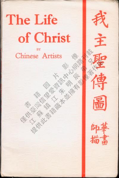 image of book