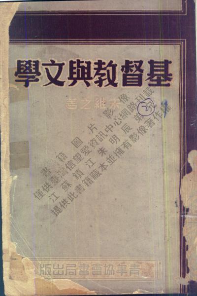 image of book