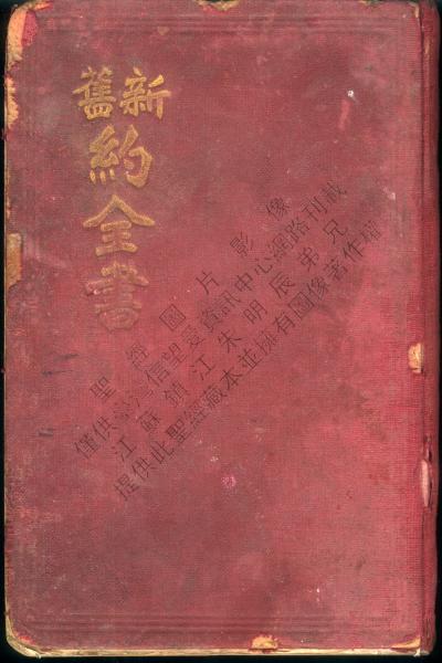 image of book