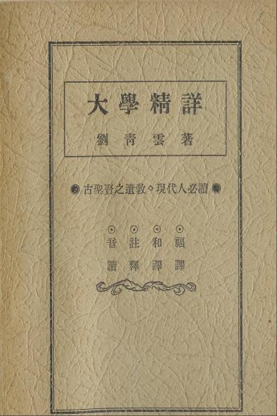 image of book