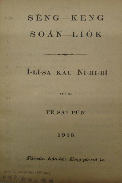 image of book
