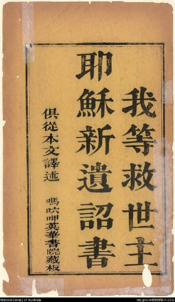 image of book