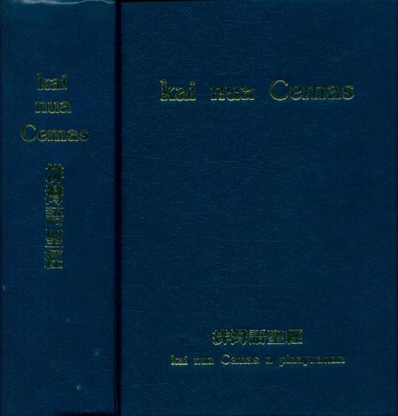 image of book