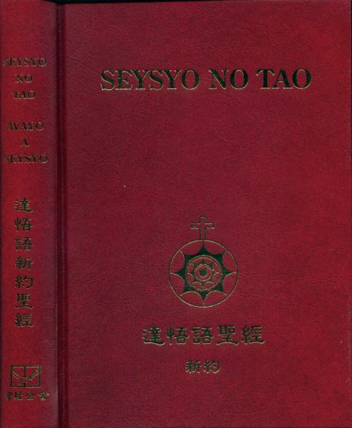 image of book