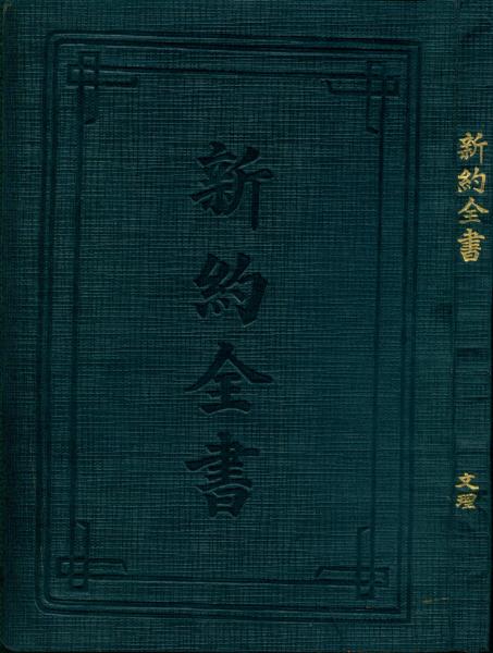 image of book