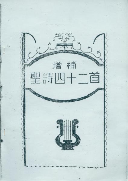 image of book