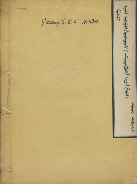 image of book