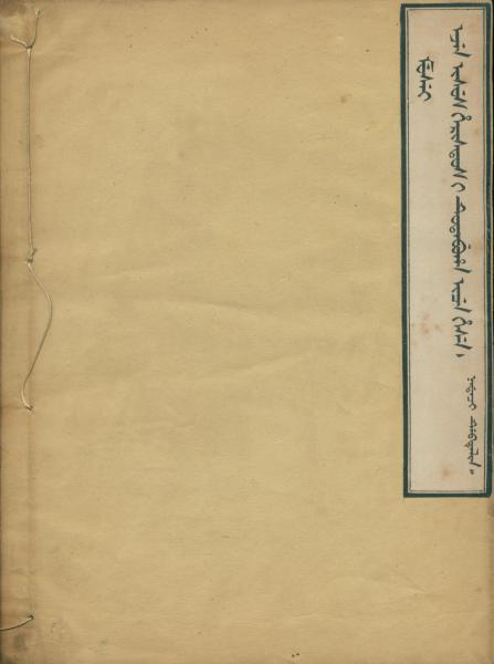 image of book