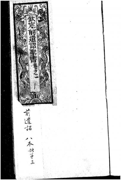 image of book