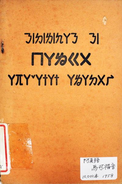 image of book
