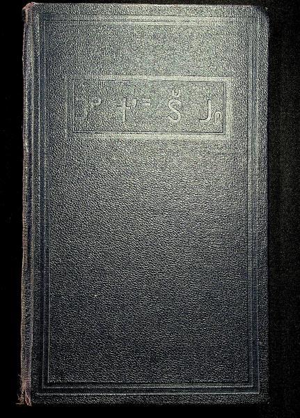 image of book