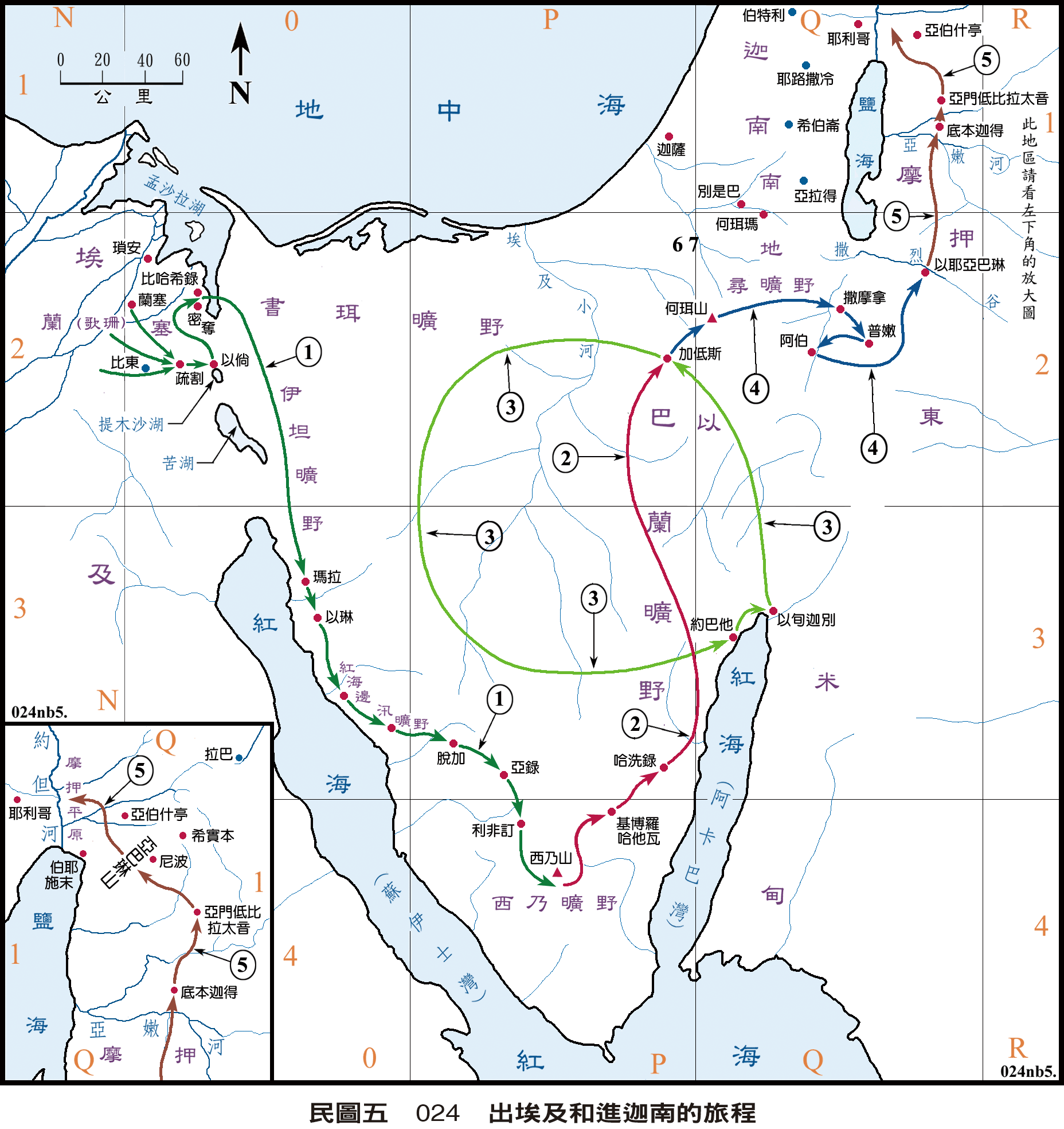 民圖五 024 出埃及和進迦南的旅程點選可放大