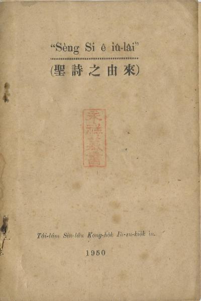 image of book