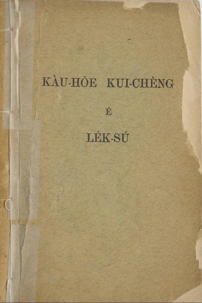 image of book