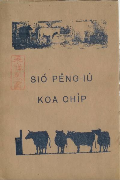 image of book