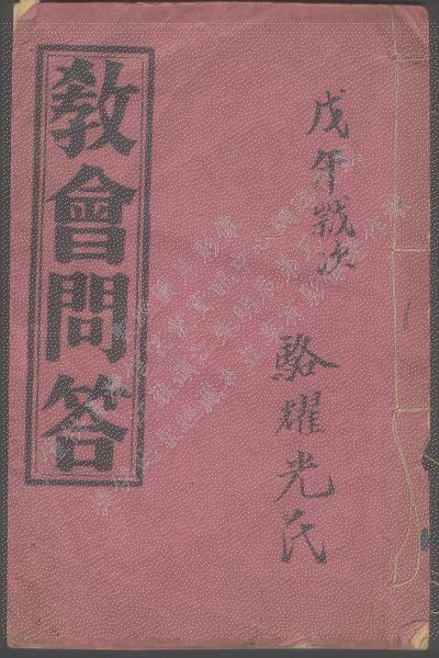 image of book