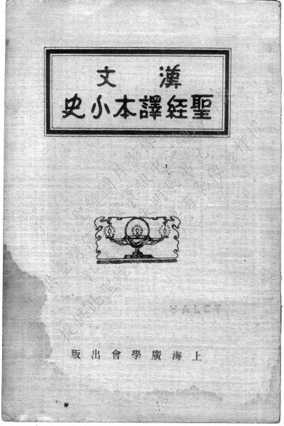 image of book