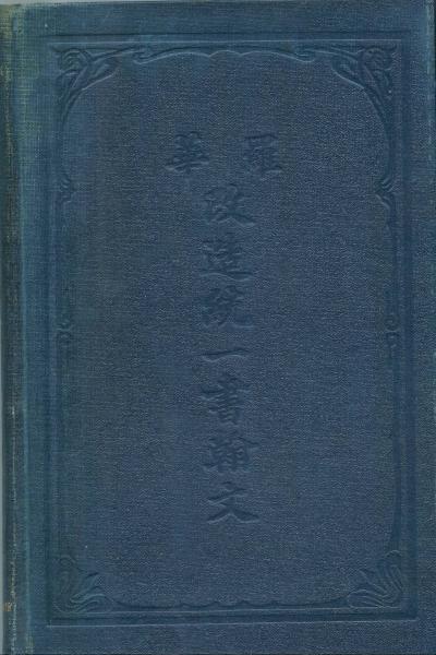 image of book