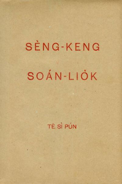 image of book