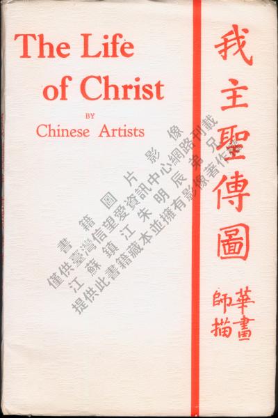 image of book