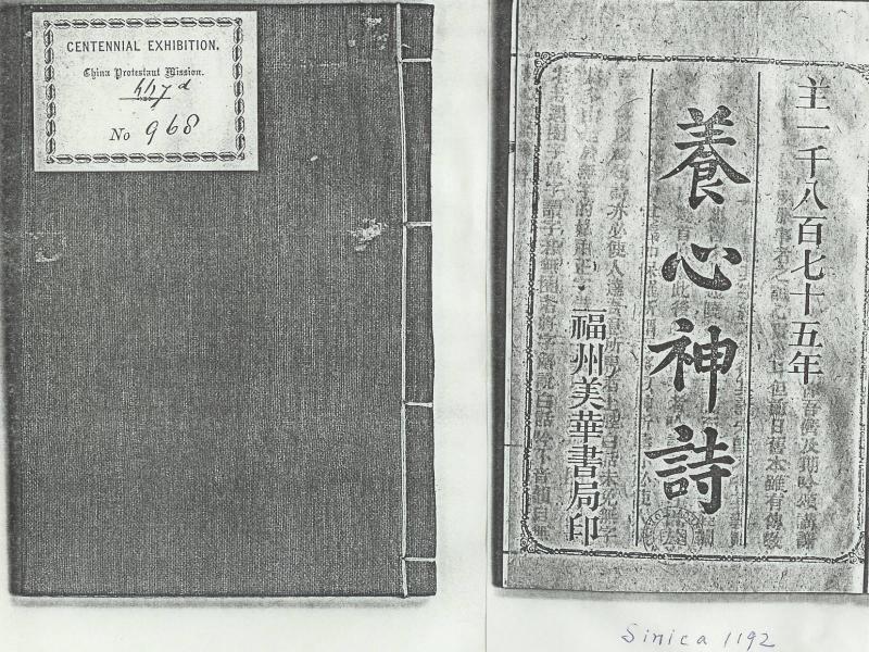 image of book