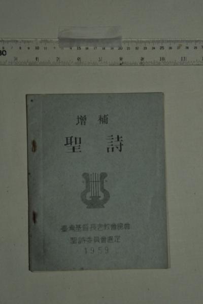 image of book