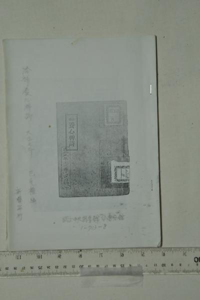 image of book