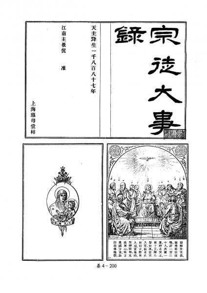 image of book