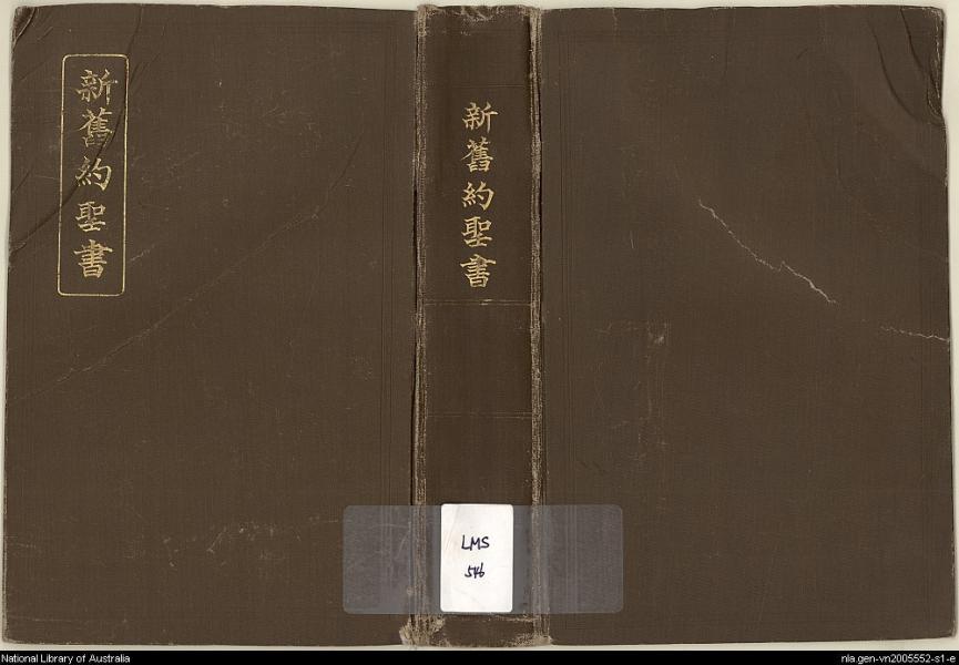 image of book