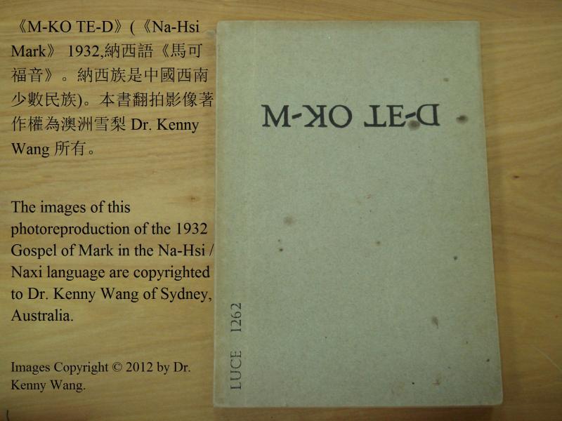 image of book