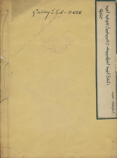 image of book