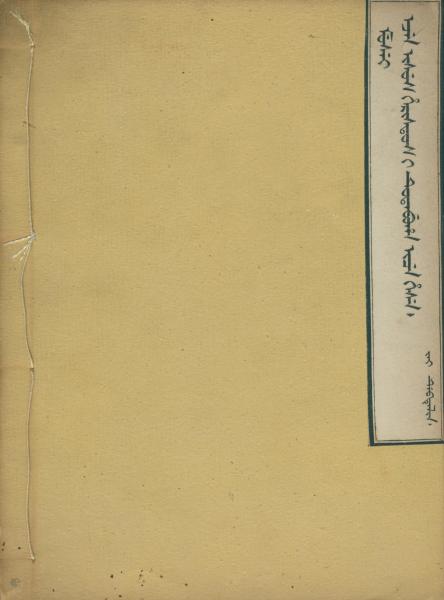 image of book