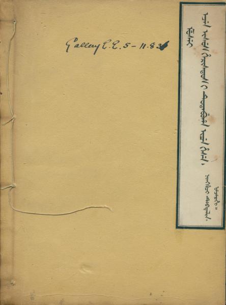 image of book