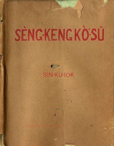 image of book