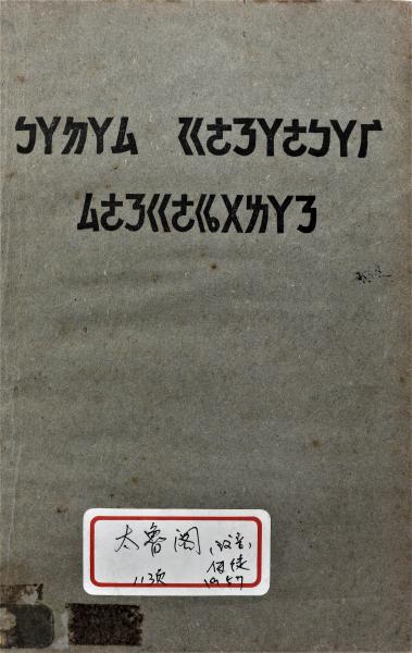 image of book