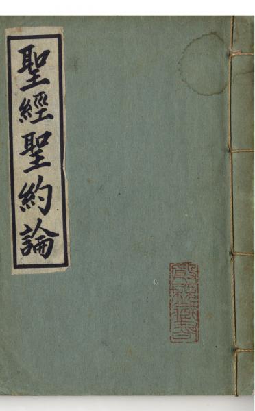 image of book