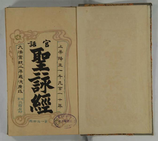 image of book