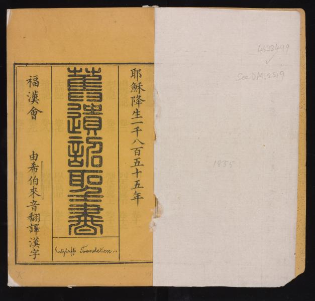 image of book