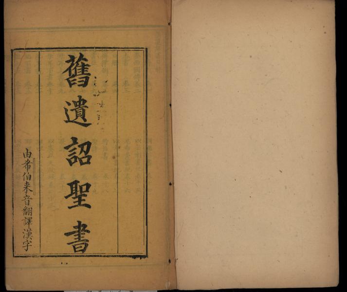 image of book